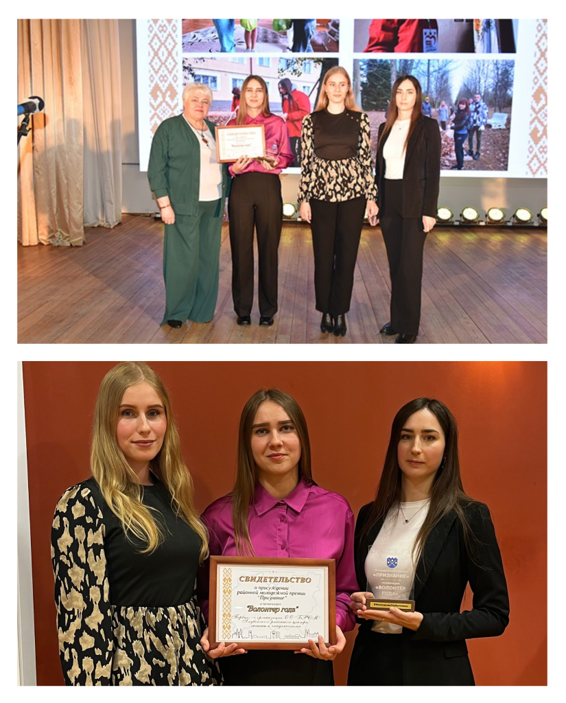 Молодежная премия 